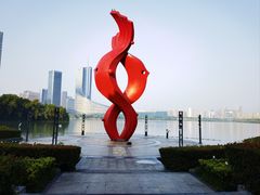 -天鹅湖体育公园