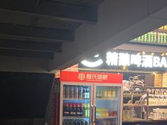 -管氏翅吧(广渠门店)