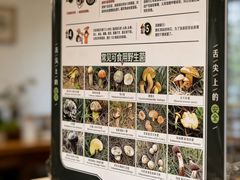 -福照楼汽锅鸡·云南菜(万达广场店)