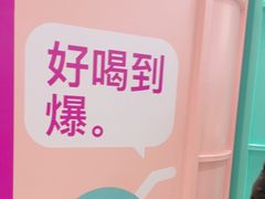 -gleeglee乐溢亦茶(合生汇店)