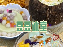 -豆豆冰室·地道招牌椰子冻(大良店)