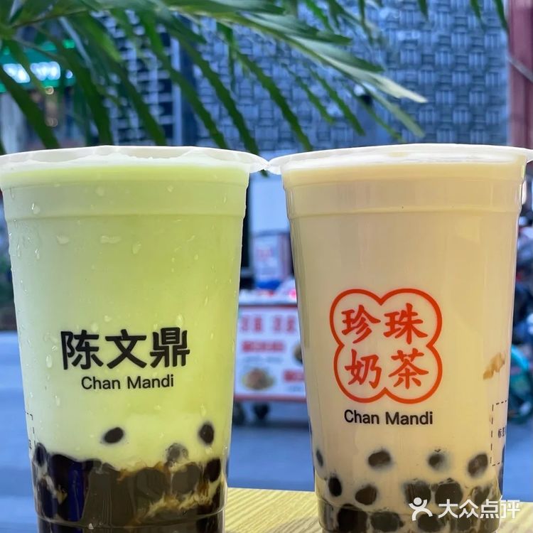 是谁喝上了陈文鼎的珍奶！🥰是我！！