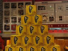 -晋美大掌柜(新建路店)