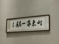 -本味轩精品茶餐厅(黄山路店)