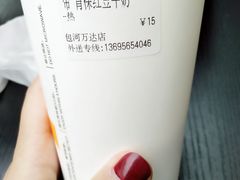 -CoCo都可(包河万达店)