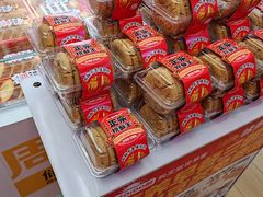 -味多美·动物奶油蛋糕(双安店)