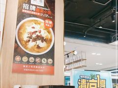 -椒颜酸菜小鱼(万寿路店)