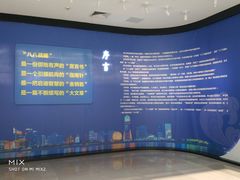 -杭州市城市规划展览馆