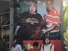 门面-黄连大头华烧鹅店(大良店)