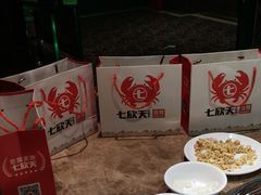 -七欣天香辣蟹火锅(苏州东大街店)