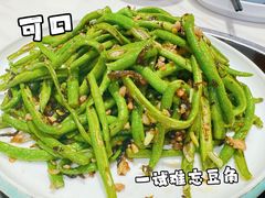 一试难忘的豆角-友德福.老字号粤菜.广州地标融合美食(荔湾路店)