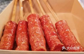 Winter Melon with Mini Sausage