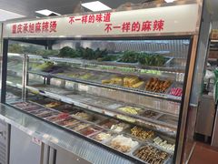 -承旭麻辣烫(马家堡东路店)