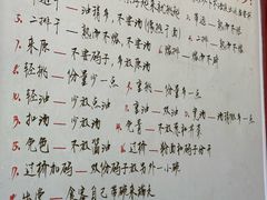 -头卡子工农兵粉店(黄兴北路店)
