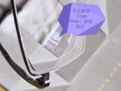 -爱视眼镜隐形眼镜美瞳护理液(书院店)