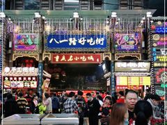 -八一路好吃街(雨田商务大厦店)