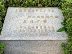 -南昌八一起义纪念馆
