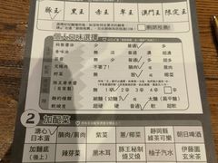 -豚王拉面(澳门银河店)