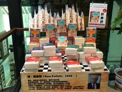-新华书店(新街口旗舰店)