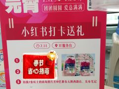 -巴黎春天(陕西路店)