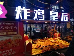 -盒马鲜生(联投广场店)
