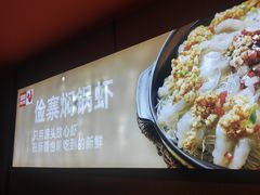 -俭寨大盘芦花土鸡·小公鸡·烧烤新疆菜(云通店)