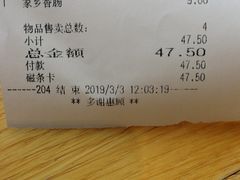 -BreadTalk面包新语(龙之梦购物中心莘庄店)