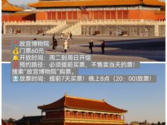 -故宫博物院(故宫)