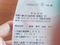 -仟吉(星汇维港店)