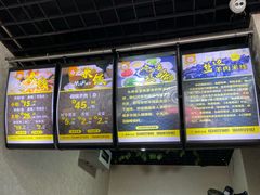 -攀枝花·任德琼·盐边羊肉米线