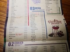 菜单-阿记烧烤(大兴新区店)