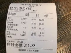 -南海渔家•渔民海鲜(亚特兰蒂斯店)