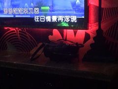 -INLOVE KTV(西溪印象城店)