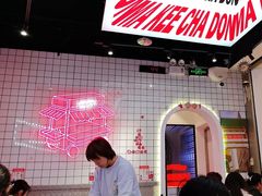 -孖记茶档·热腾茶餐(荔湾领展广场店)