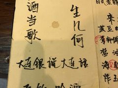 -以前的小酒馆(中山广场店)
