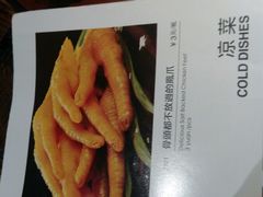 -客语客家菜(东山口店)