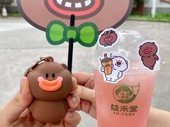 -益禾堂(鹭江店)