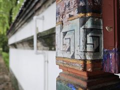 -元大都城垣遗址公园