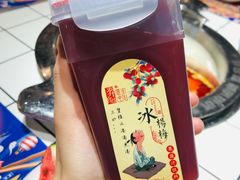 -贤合庄卤味火锅(顺城店)