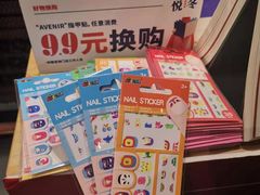 -西西弗书店&矢量咖啡(凯德晶萃广场店)