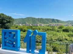 -图们国门景区