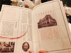 -宝丽轩中餐厅BAOLIXUAN