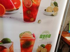 -巡茶(汇邻广场店)