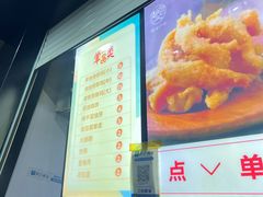 -尚食卢记烧饼(凤凰路总店)