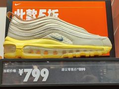 -上品折扣(回龙观店)