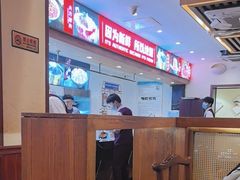 -沸炉重庆老火锅(军事博物馆店)