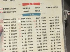 -肖肖酸萝卜鱼火锅(总店)