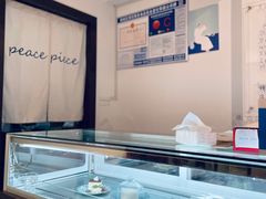 -peacepiece