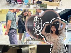 -上海尚嘉中心