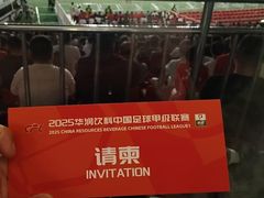 -铁西体育场